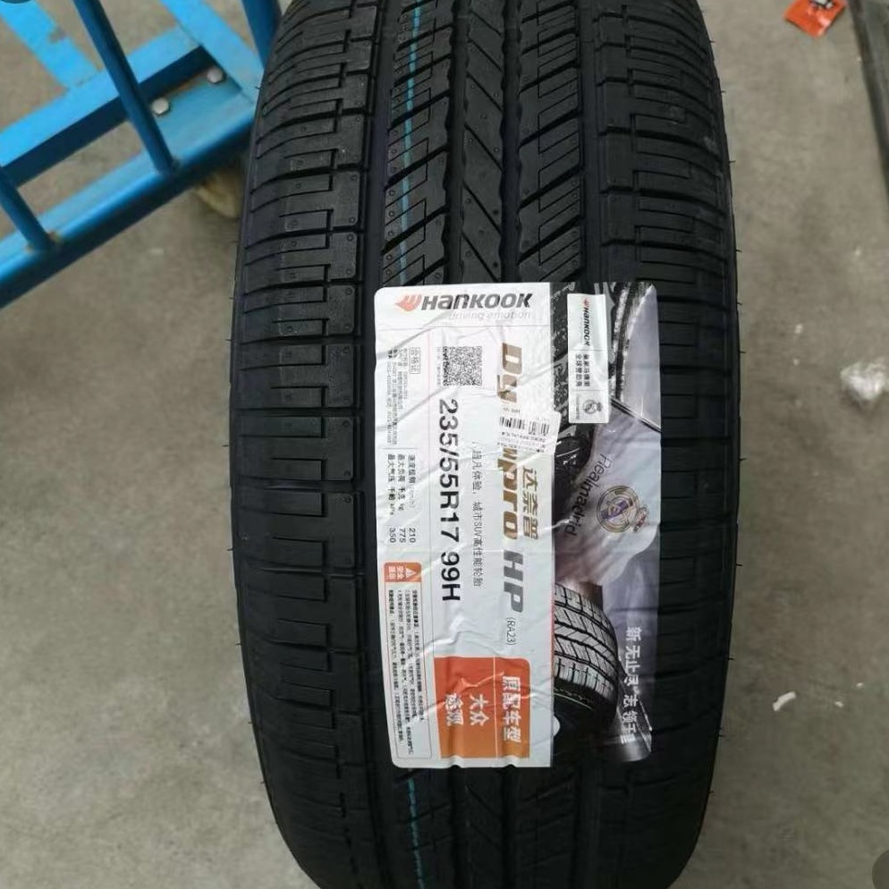 韩泰轮胎 235/55R17 RA23配奥迪Q3威霆大众途观2355517 23555r17