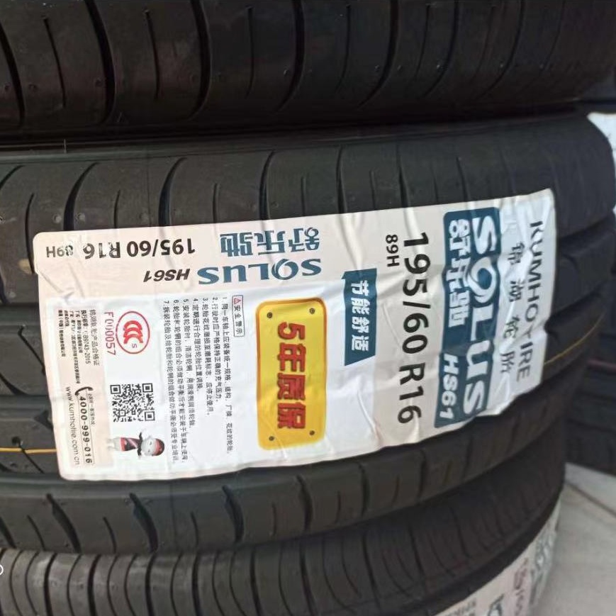 锦湖轮胎 195/60R16 89H HS61腾翼轩逸骐达起亚奕跑 19560r16