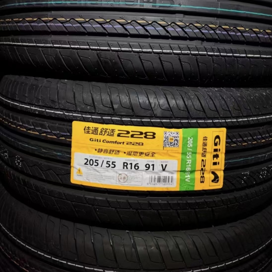 佳通 佳通轮胎205/55R16 91V 原配海马M5吉利帝豪EC7/GL 20555r16