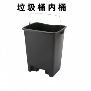 15升20升30升50升垃圾桶内桶单买包邮【仅适用于本店垃圾桶】
