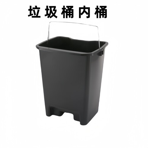 15升20升30升50升垃圾桶内桶单买包邮【仅适用于本店垃圾桶】