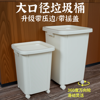正方形带轮垃圾桶商用厨房带盖