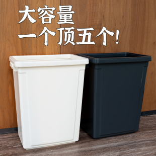 带压圈大号垃圾桶家用客厅大容量厨房办公室废纸篓商用无盖长方形