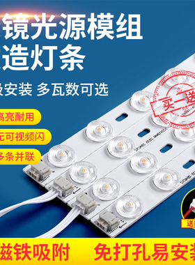 led灯条长条灯带吸顶灯灯芯改造灯板替换灯盘贴片光源节能灯带管