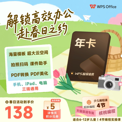 专注提升办公效率，24小时全自动发货