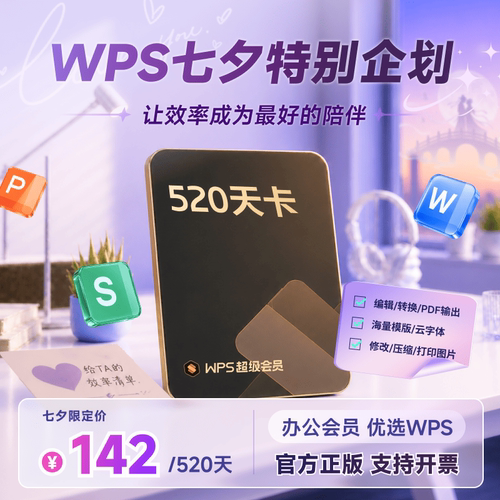 手机号直充，秒到账