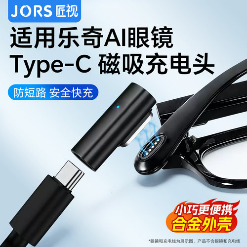 Type-C转接头充电线边充边用