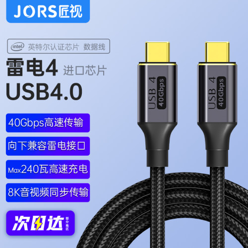 进口芯片铝合金散热高速充电高清