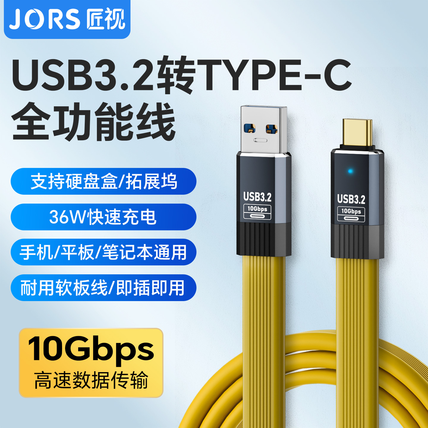 全功能typec数据线快充8K投屏