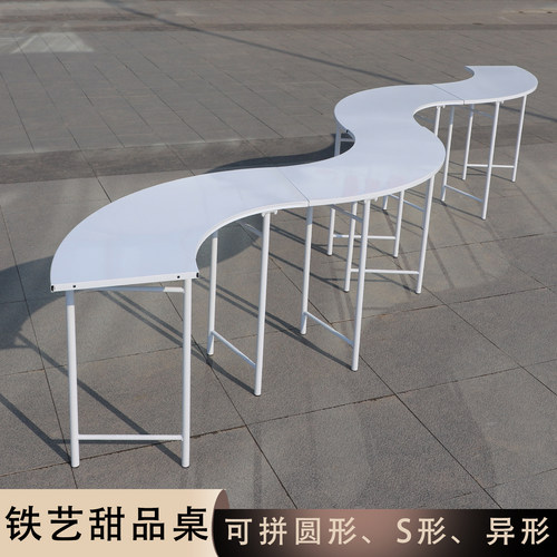 户外婚礼半圆S形铁艺甜品桌婚庆道具圆形桌花架订婚宴布置甜品台