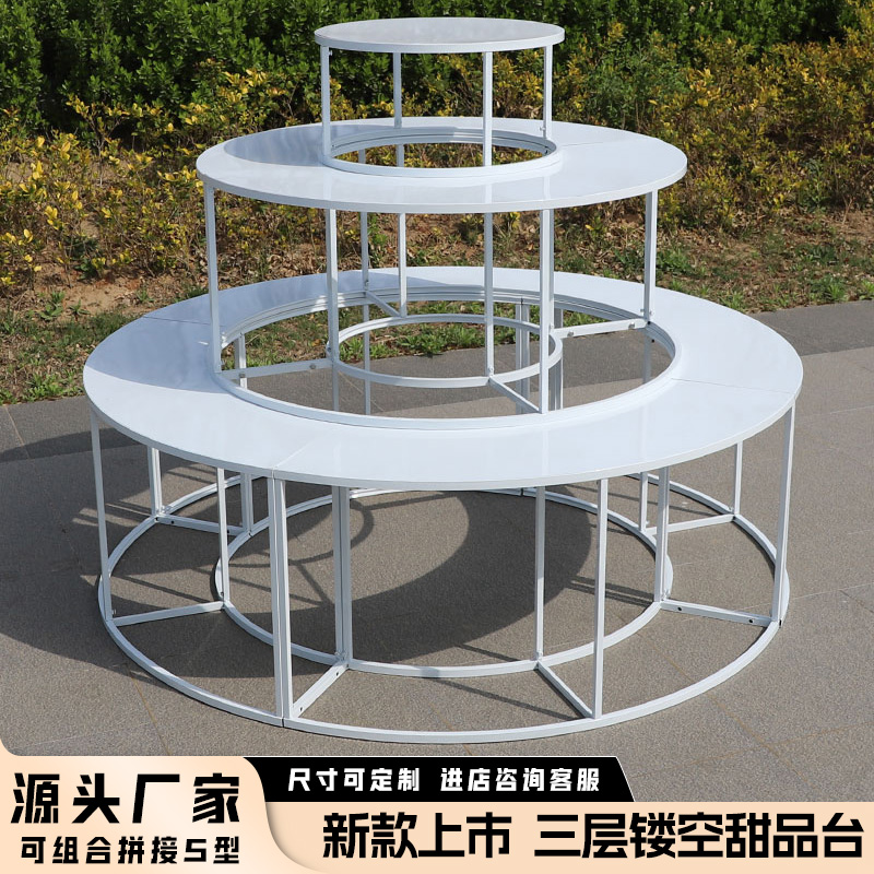 新款上市法式婚礼宴会甜品台花架