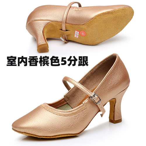 摩登舞鞋女中高跟拉丁软底