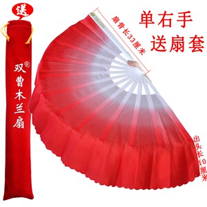 曹记木兰扇彩云扇折秧歌渐变骨功夫不断扇子舞蹈扇塑料扇晨练