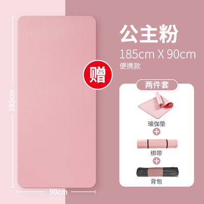 瑜伽垫防滑隔音减震加厚