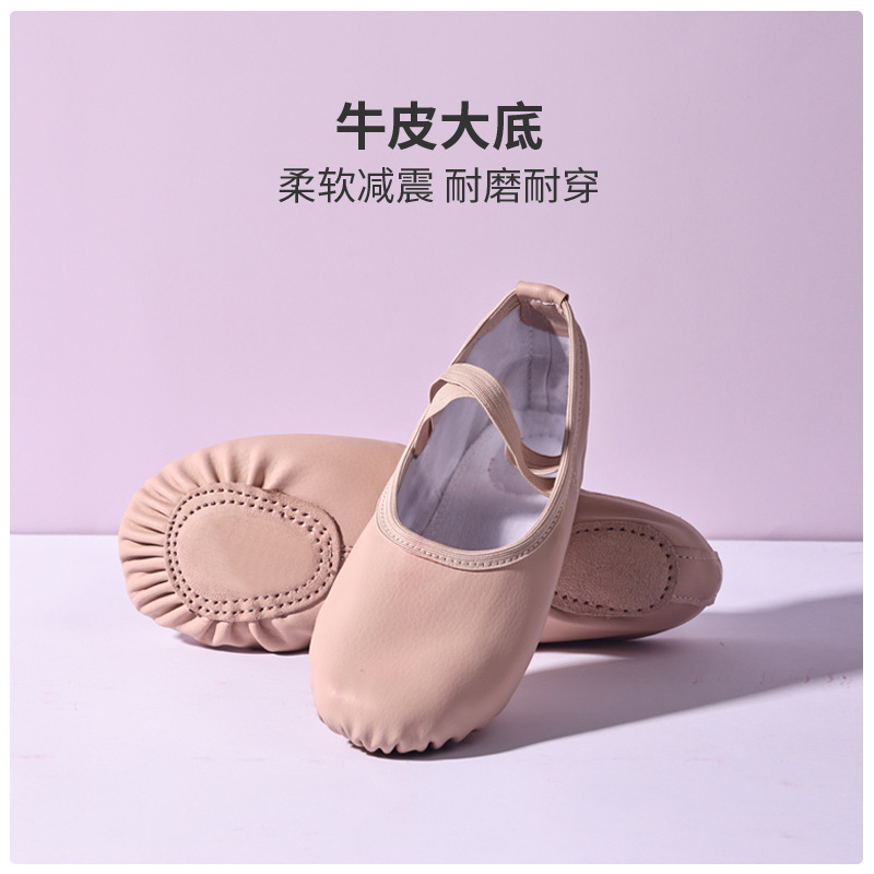 芭蕾舞儿童软底舞蹈鞋PU皮男女形体舞鞋成人体操练功瑜伽猫爪舞鞋