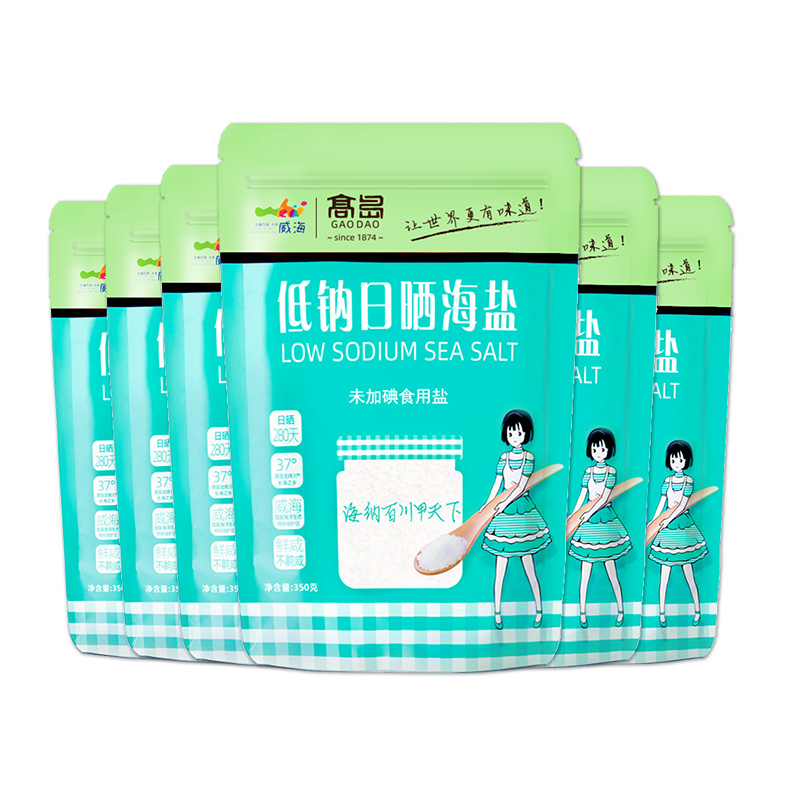 低钠海盐甲状腺可用不含抗结剂