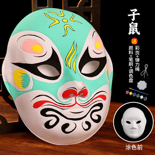 京剧脸谱面具手工涂色全脸搞笑COS道具中国风传统工艺品生肖