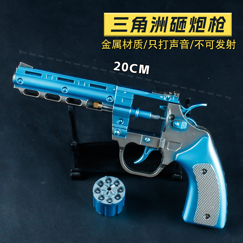 三角洲全金属砸炮枪模型｜20cm黑铜色游戏周边｜男孩收藏展示摆件