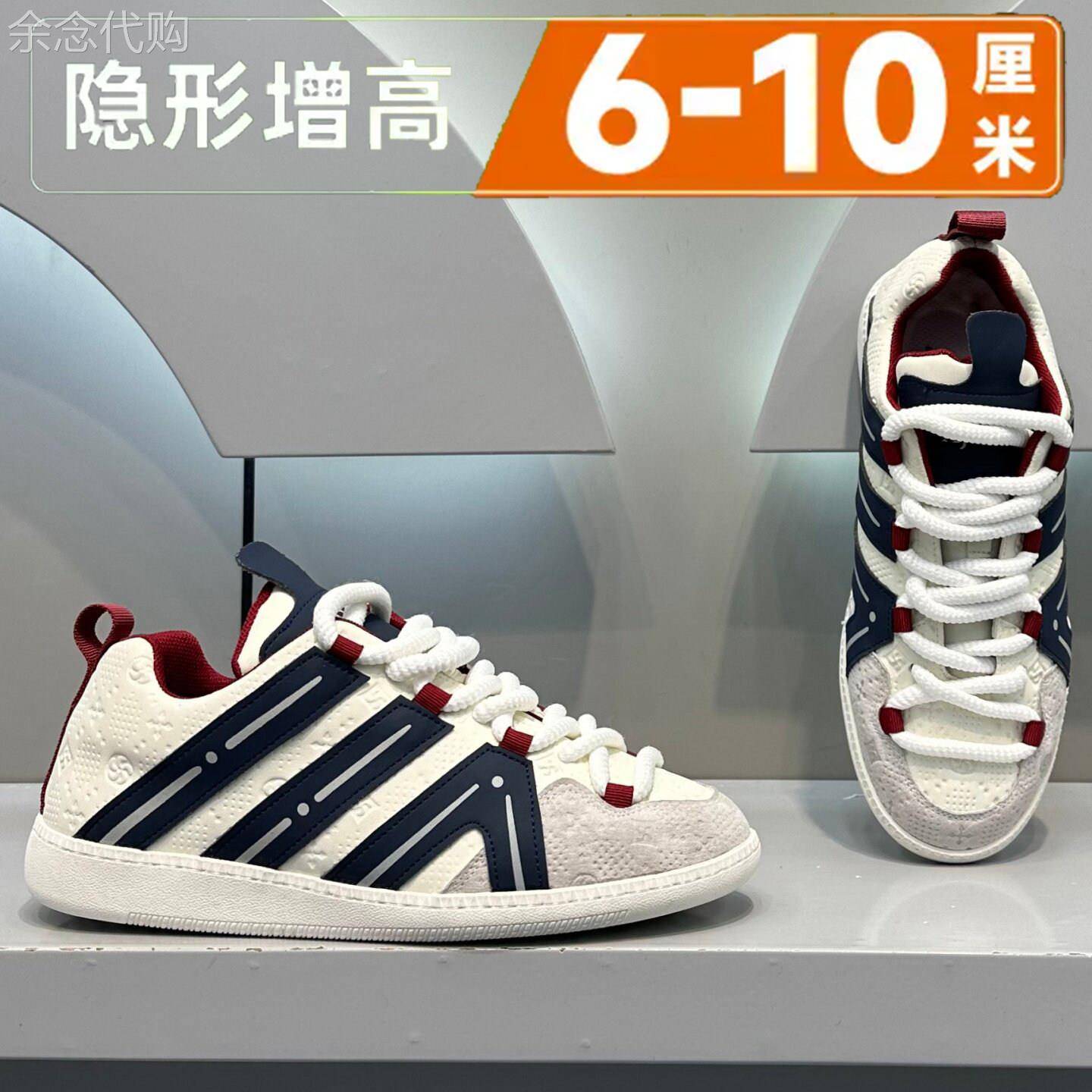 【海外奢品】时尚休闲男鞋潮流百搭显瘦轻便舒适学生上班运动鞋