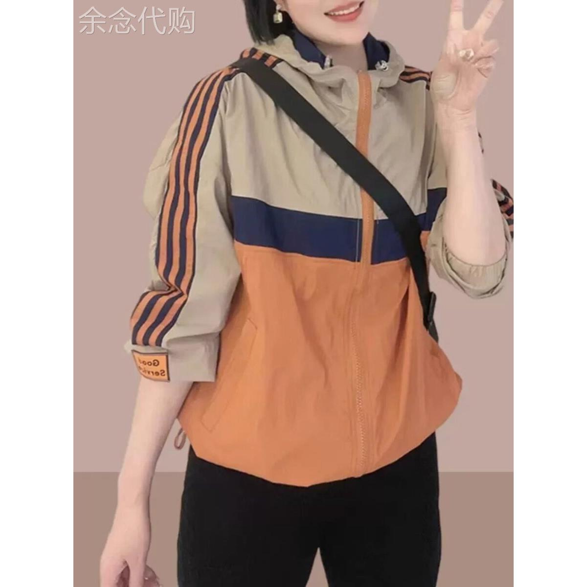 欧货胖mm大码女装连帽防晒衣2025夏季新款撞色拼接宽松高级感外套