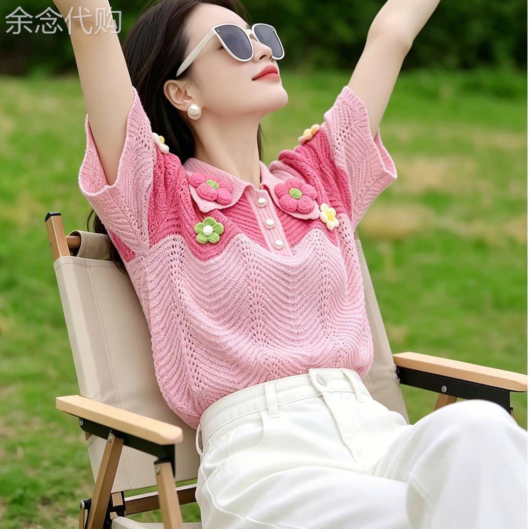 法式气质粉色花朵T恤女2026夏季新款小个子短款高级感超好看上衣