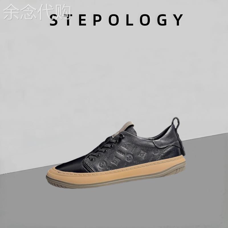 Stepology 头层牛皮板鞋男真皮男士软底休闲鞋韩版百搭男生平板鞋