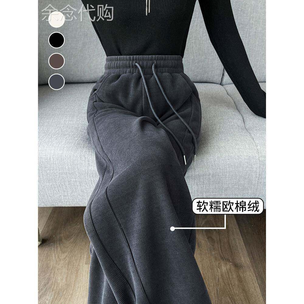 雪尼尔窄阔腿裤女士春季和秋季2025新休闲天鹅绒直筒裤灯芯绒香蕉