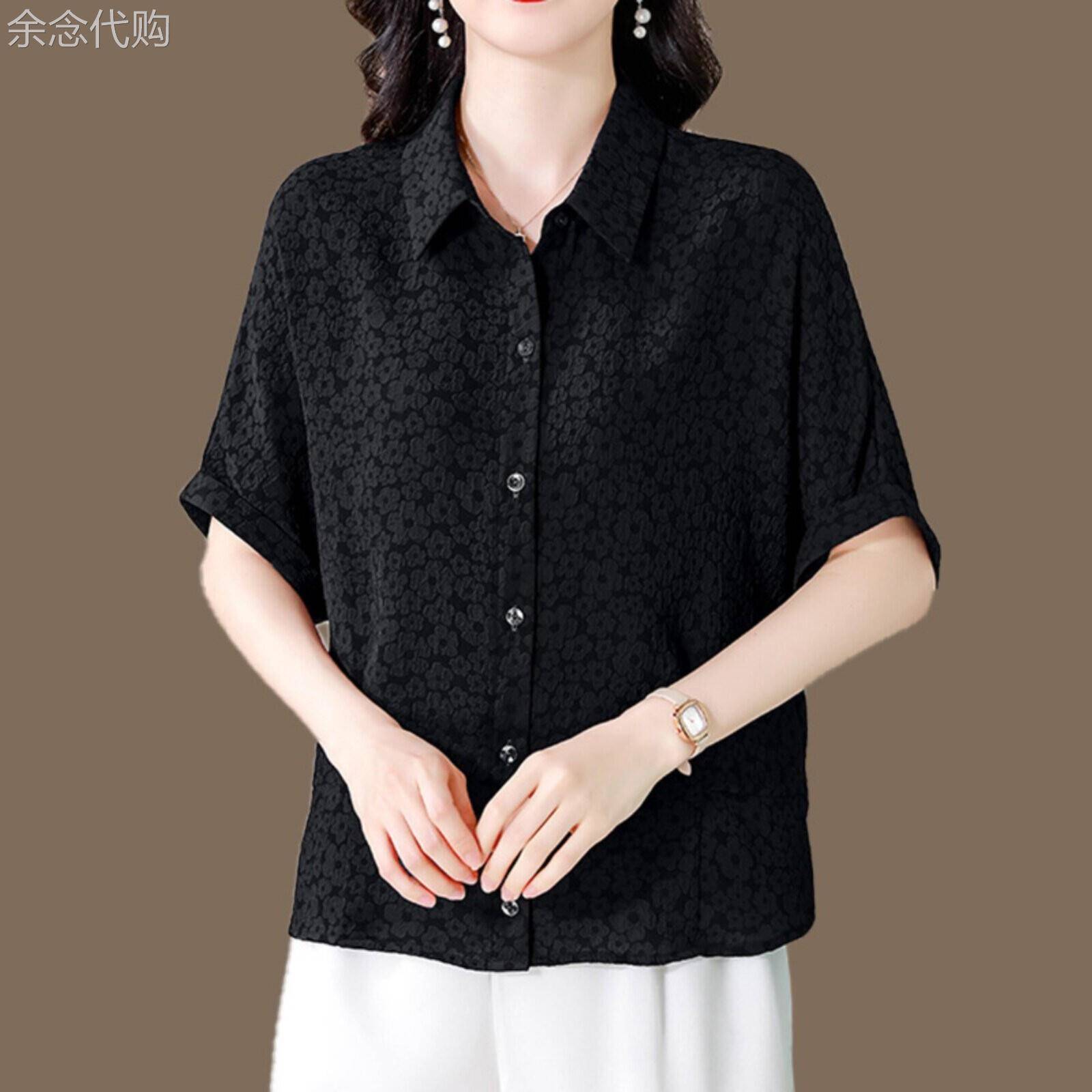 真丝衬衫女2026夏季新款妈妈纯色提花翻领开衫宽松百搭桑蚕丝短袖