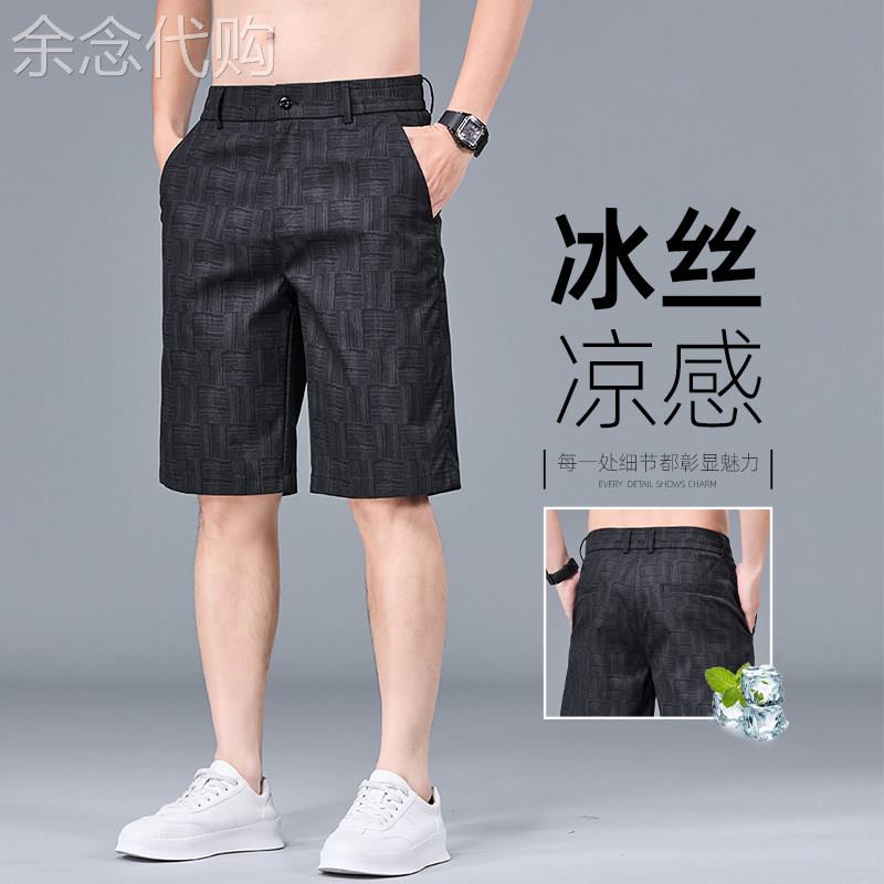 香港冰丝印花黑色休闲短裤男夏季薄款宽松直筒运动速干五分中裤子
