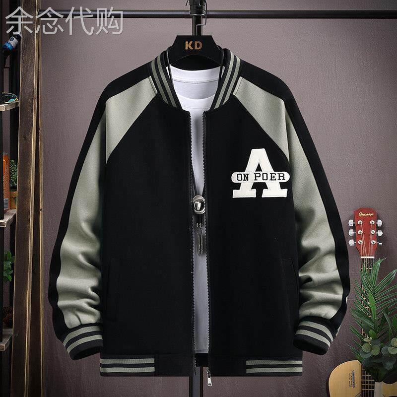 休闲夹克男孩初高中学生时尚棒球服外套秋冬季青少年大童男装卫衣