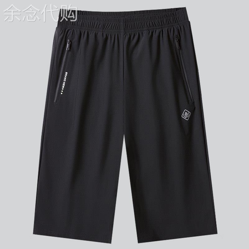 冰丝凉感七分裤男夏季加肥加大弹力7分短裤中年爸爸装直筒速干裤