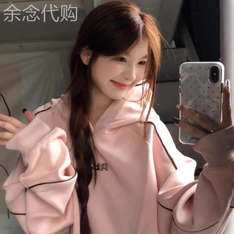MDCW米兰风重磅纯棉粉色连帽卫衣女2025年秋冬季小众加绒加厚外套