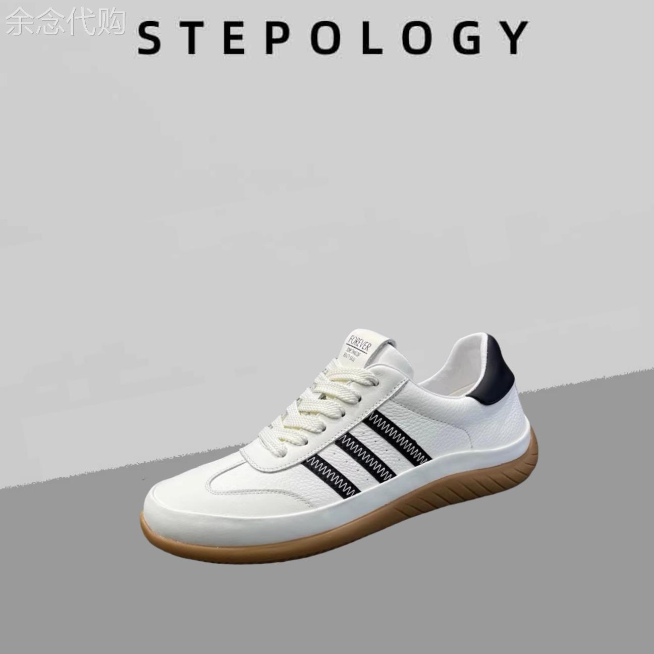 Stepology 春季新款头层牛皮板鞋休闲时尚百搭潮男运动透气阿甘鞋