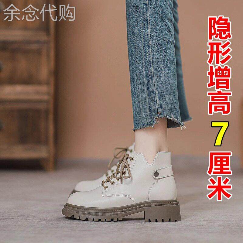 真皮白色马丁靴女2025新款春秋英伦风小个子厚底低帮内增高女短靴