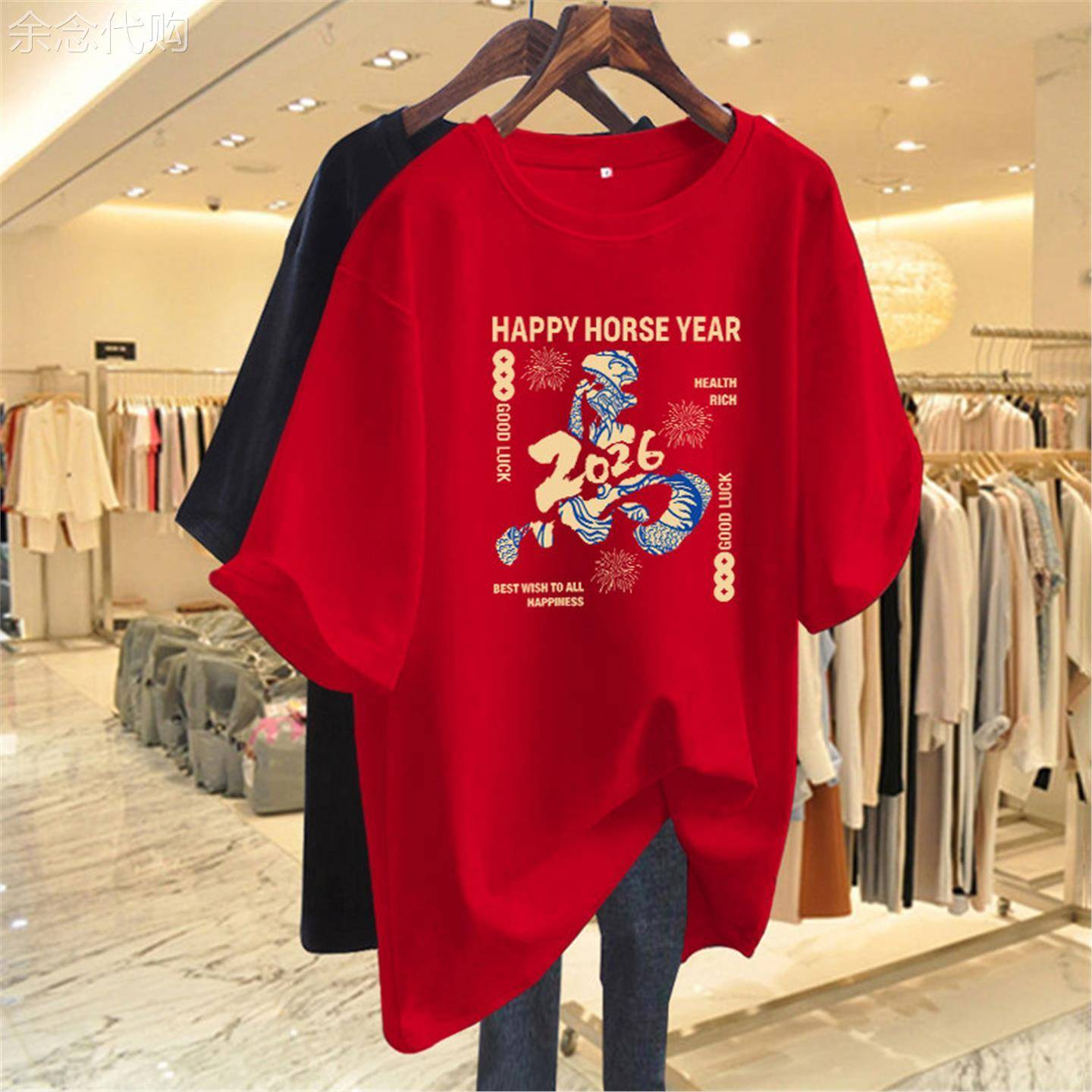 法国Rouje Dsyle红色短袖t恤女马年本命年衣服春秋季纯棉宽松上衣