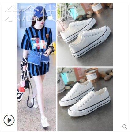 新款小白鞋帆布女鞋春夏厚底板鞋ulzzang韩版百搭平底布鞋子