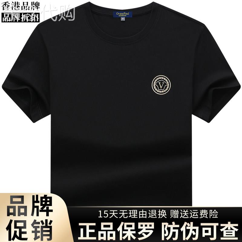 香港品牌男士短袖T恤夏季新款圆领纯棉宽松半袖高端大尺码上衣T恤