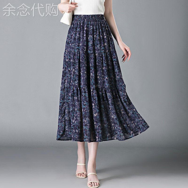 碎花半身裙女夏季薄款2026新款冰丝高腰显瘦中长裙宽松垂感A字裙