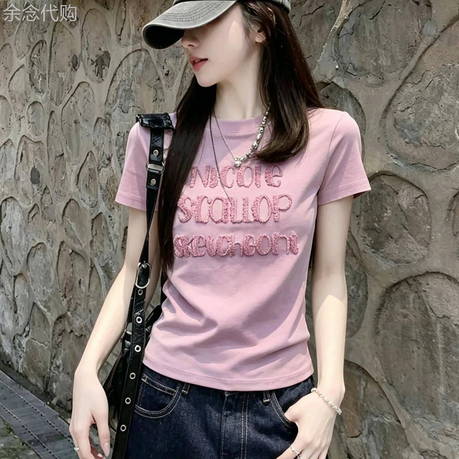 粉色正肩短袖T恤女夏季2026年新款韩系圆领修身显瘦T恤减龄上衣