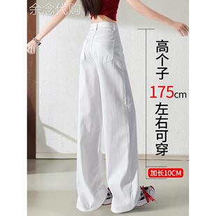 时尚品牌延长天丝牛仔裤女性夏季瘦2025新的三防高垂坠高腰阔腿裤