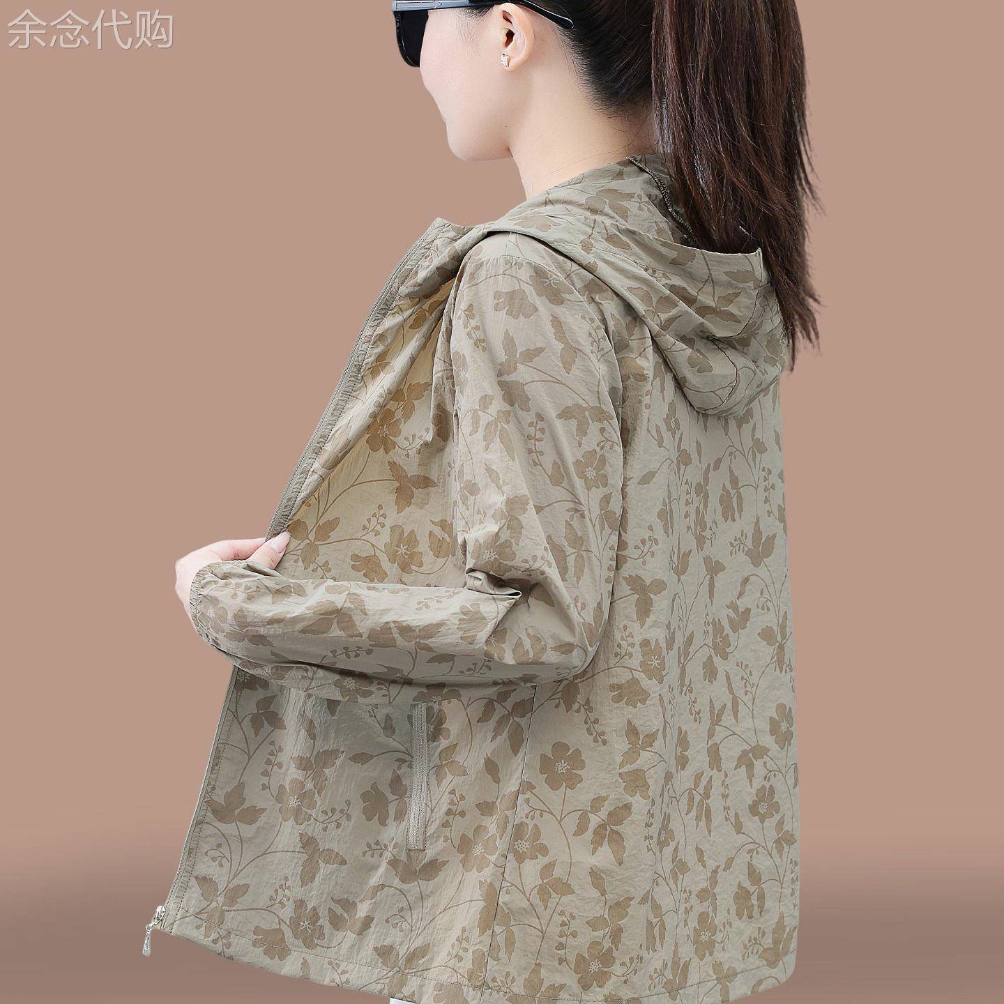 中年妈妈防晒衣女防紫外线2026新款夏季薄款速干印花连帽休闲外套