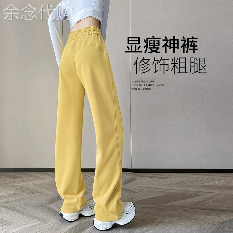 黄色阔腿裤女2025新款春秋运动卫裤多巴胺小个子香蕉裤窄版直筒裤