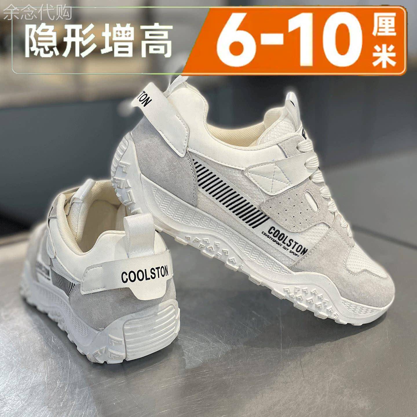 【海外奢品】复古风男鞋2026春季新款厚底休闲鞋透气增高潮流男鞋
