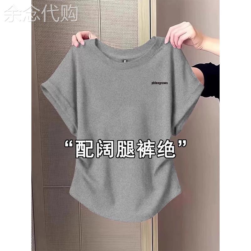 收腰褶皱短袖T恤女2026夏季新款大尺码女装胖mm修身显瘦圆领上衣i