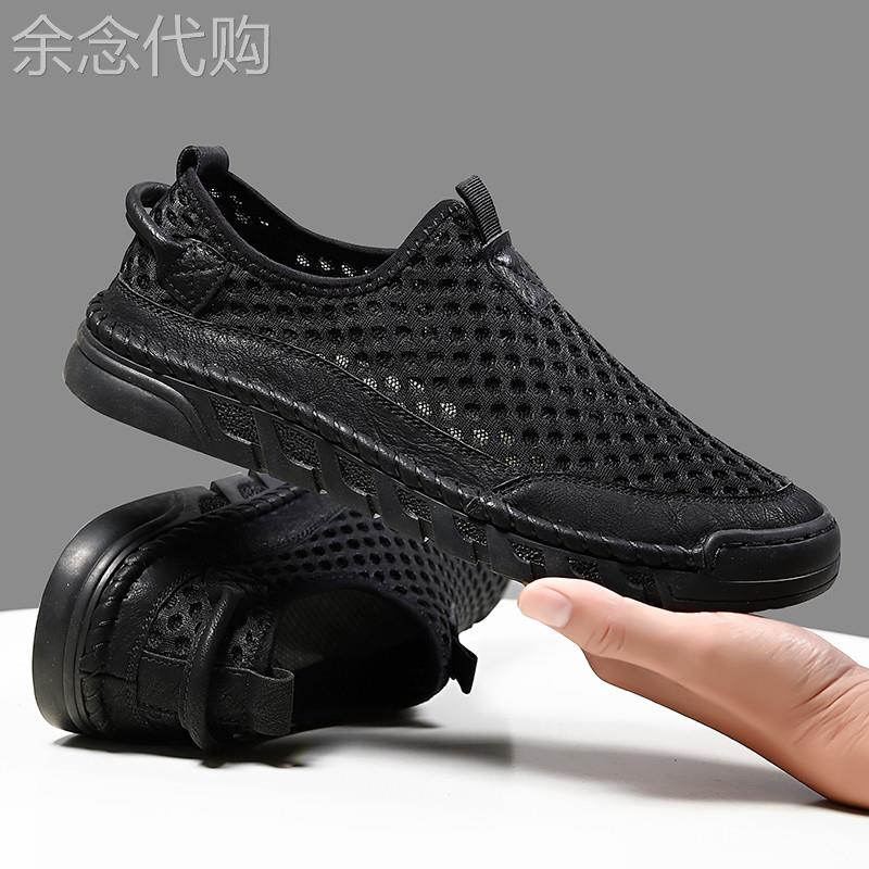 IT ins网面鞋男透气网布缝线拼接46大码轻便软底一脚蹬套脚休闲鞋