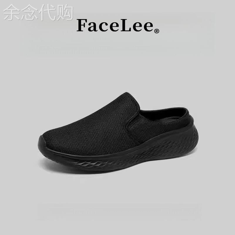 FaceLee2026夏季新款一脚蹬轻便包头拖鞋男士休闲居家办公套脚鞋