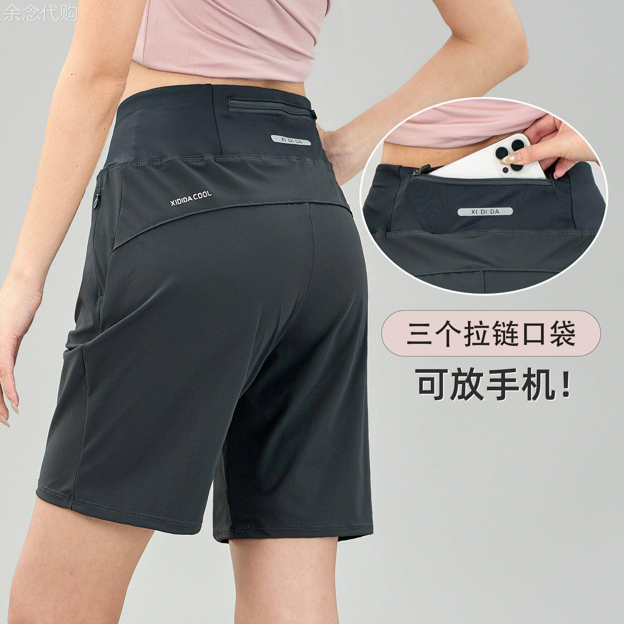 韩国冰丝运动短裤女夏后腰口袋放宽松休闲瑜伽健身跑步速干五分裤
