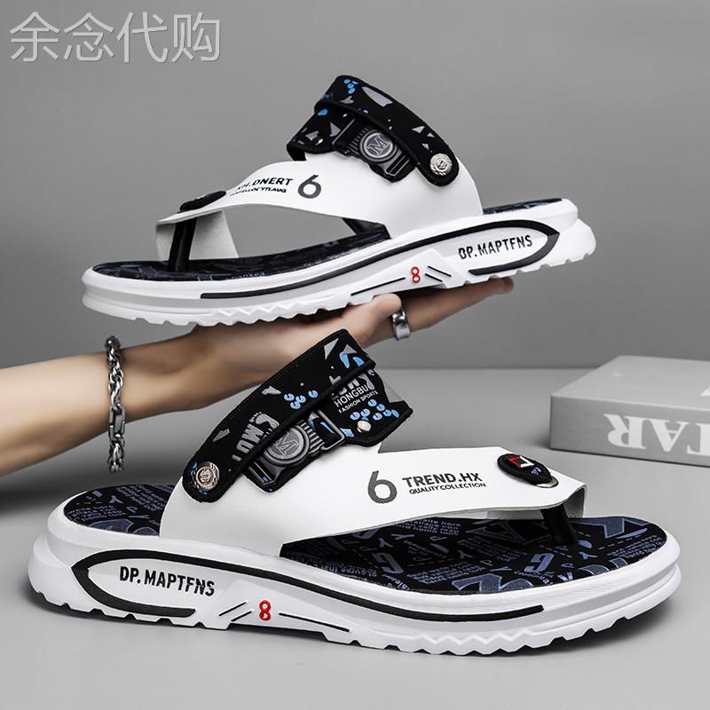 潮牌人字拖男夏季新款外穿沙滩夹角凉拖软底运动休闲两用开车凉鞋