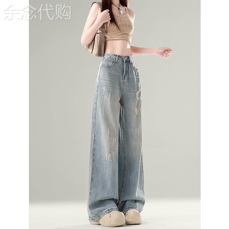 破洞牛仔裤女春季新款高腰显瘦直筒垂感小个子抓痕设计感阔腿裤子
