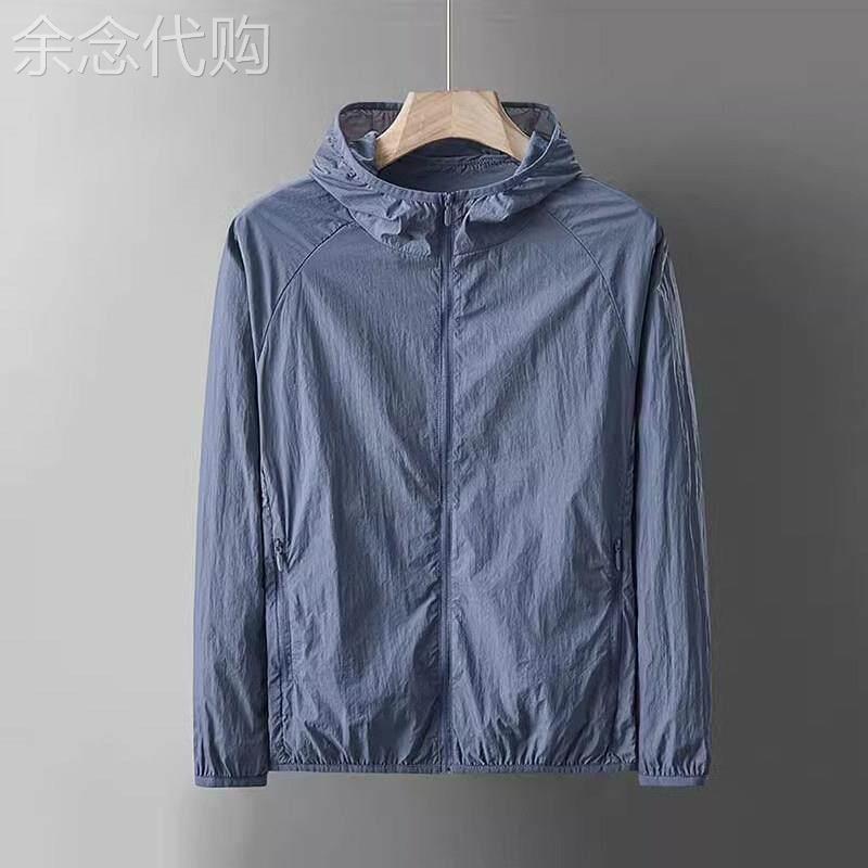 高端防晒衣男士夏季新款轻薄透气休闲防晒服户外骑行钓鱼运动外套